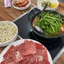 충북혁신도시 맛집 등촌샤브칼국수 점심특선 코스