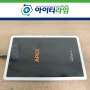 태블릿수리 APEX Z4 PRO 충전단자파손 단자교체 아이티라임