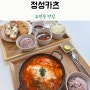 대전돈카츠 유천동맛집으로 유명한 정성카츠