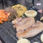 서울대입구 돼지명가는 삼겹살 맛집!