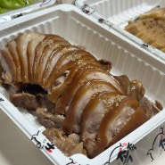 서충주배달맛집 족발 보쌈 써는 족족