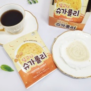 달고나솜사탕은 어떤맛일까? 달달한 간식이 생각날때 딱이야!