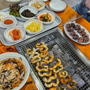 의왕 맛집 모임하기 좋은 신선한 장어 먹을 수 있는 의왕천장어