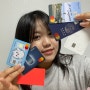 [신한 SOL트래블 체크카드] 굳이 이 카드를 써야하는 이유(해외여행카드 20종 혜택 완벽비교, 프로듀스 101 시즌6)