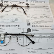 서산/태안 어린이 근시진행 억제 마이오스마트 전문 안경원