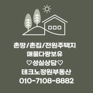 대구시, 군위첨단산단 내 4조원 규모 SMR 건설