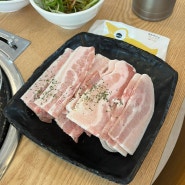 [맛집] 울산 삼산동 고깃집 ㅣ 육장갈비 ㅣ 고기맛집