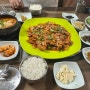 [ 용인 시장 맛집 ] 10첩 반찬의 엄마손맛 가득 집밥의 맛 김량장 이선경밥정