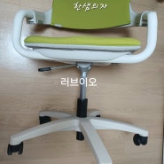 한샘 책상 조이 의자 바퀴 구입 교체함