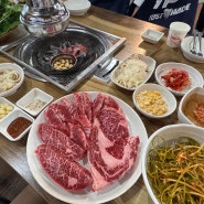 김포 장기동 맛집 먹자골목 한우 고기집 33한우고집 사장님 서비스 최고