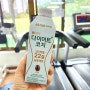 CU 편의점 단백질 음료 추천 다이어트코치 프로틴 음료