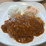 부산 사상 서부터미널 맛집 명품수제왕돈까스 방문후기