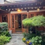 인사동 한옥카페 나무새찻집 🐧 한국 전통을 느낄 수 있는 정원 카페 추천