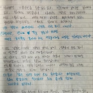 Keep going 그래도 계속 가라.