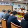 영암군, 2025년 국고 사업 확보 위한 실무자 협의회 개최
