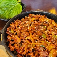 약수역 시장 야장 술집 주전 전집 오돌뼈 안주가 맛있는 곳