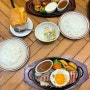 [일본 후쿠오카] 라라포트 후쿠오카 맛집 함박 스테이크 맛집 "규마루 클래식"