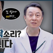 턱관절 장애 증상, 치료는 어떻게?