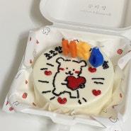 대구 서구 레터링케이크 맛집 "감미정" 당일예약 생일 도시락케이크