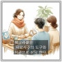 나를 소개하는 5가지 공식. 퍼스널 브랜드와 브랜딩 공식. 4.0시대는 1인 기업가 시대이다.