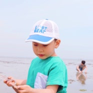 내돈 내산> 서울 근교 여행, 아이들도 좋아하는 조개캐기 체험, 주차, 준비물 소개 - 대부도 방아머리 해변