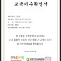 쿠팡알바 쿠팡 인천 3FC 캠프 주간조 ICQA 공정 배정받고 포장으로 변경된 썰 후기 (오히려 좋아~~)