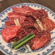[일본 여행] 오사카 야끼니꾸 '니쿠하치' 도톤보리, 우설 처음 먹어본 후기
