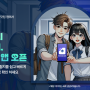 공부어플 족보닷컴앱 중3 기말고사 내신준비!!