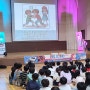 5.13 학교폭력예방교육을 재미있는 스마트퀴즈쇼로! (목포 연O초등학교)