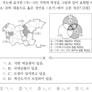 ppt로 밴다이어그램 문제 만드는 방법