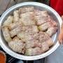 부천 상동 뉴코아 초벌 삼겹살 불고기 맛집 제주연탄고기, 내돈내산 후기