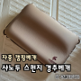 3D 자충 캠핑베개 스펀지 경추베개