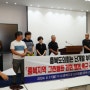 충북시민사회단체연대회의, “난개발 부추기는 충북도의회, 한심하다”