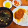 부평 밥집 남부역 김밥천국 돈까스+냉모밀 후기