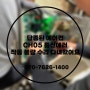 [24시 연중무휴 에어컨 수리] 서울 동대문구/ CH05 단종된 에어컨 먹통 수리