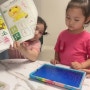 다섯살 한글떼기 게임학습앱 링고애니 첫한글놀이 패키지 공부중독^^