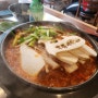 청주 맛집 용암동 홍등식당 매운등갈비찜 내돈내산 후기