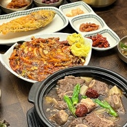 [경주] 경주한정식맛집 치반24첩 한정식