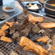 수원 권선동 돼지갈비 맛집 동대문수제갈비