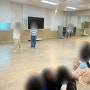 초등학교 저학년 연극 수업 : 공감능력과 사회성 발달!