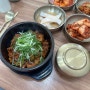 [신안동맛집] 동이집 ㅡ 뚝배기 제육과 냉면이 맛있는 광주역점심 맛집