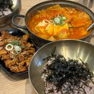 홍대 김치찌개 한식 맛집 밥장인
