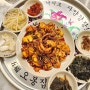 대구 수성구 낙지볶음 범어동 맛집 오봉집