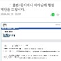 책 쓰기 코칭, 출판사 협업 제안이 왔습니다 [이지니 글쓰기 강사]