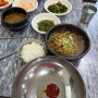 부산남구 용당동맛집 아침식사가능한 청호집 선지국