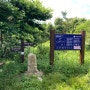 황악산 등산코스 중 BAC 알파일 클럽 인증지는 두 곳이지만...