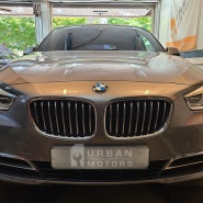 BMW 530i 밧데리 교환