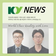 건양의대 박환우·신종대 교수, 의생명과학학술지 최다인용 논문상