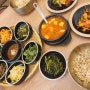 "동네맛집탐방(30)"보리곡간, 보리밥정식