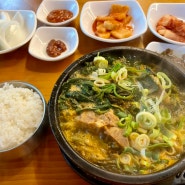 애월 양평해장국 식당 뼈해장국 맛있음